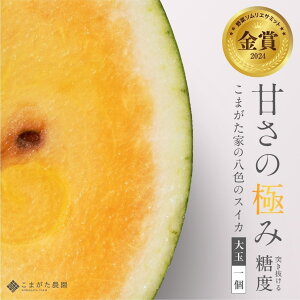 �y�ӂ邳�Ɣ[�Łz�y2026�N7�����{�`8����{���������\��z���x���{��E����W��� ���F���c �ō����싛�����F�Y���F�X�C�J�u���܂����Ƃ̔��F�̃X�C�J�v�v���~�A����� 1�� | �t���[�c �ʕ� 