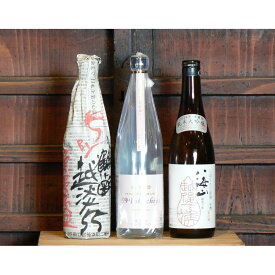 【ふるさと納税】魚沼季節の限定酒720ml×3本セット | お酒 さけ ギフト