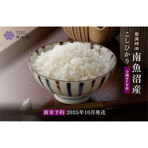 yӂ邳Ɣ[Łzyߘa7NYVė\zᑠā@싛YЂ 2kg^5kg^10kg^2kgE5kgE10kgi3E6E12jꕔi؂ꒆy2025N10{ȍ~\z |   