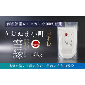 yӂ邳Ɣ[Łzĕ̍ō@iE\őIԂȂuʂ܏ ቏i䂩jvĕi싛YRVqJj1.5kg |  ĕ ʂ܏ RVqJ Hi 
