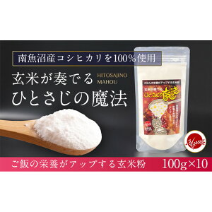 yӂ邳Ɣ[ŁzđStłЂƂ̖@ 100g×10 |   Hi