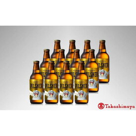 【ふるさと納税】〈八海醸造〉ライディーンビール ピルスナー 330ml×12本【高島屋 選定品】【ビール クラフトビール beer 地ビール 八海醸造 セット 12本 330ml ギフト PILSNER 新潟 アルコール お酒 酒 お中元 お歳暮 】