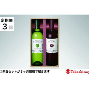 yӂ邳Ɣ[Łzy3zzハCi[zハCZNg@ԔZbg750ml e1{yIiz |   Hi lC   Mtg