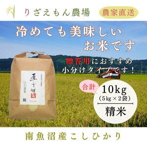 yӂ邳Ɣ[ŁzsVė\tt10kg@ߘa7NY@싛YЂ@여@ _(݁@񂿂傤j_Y_ƒ^y2025N10{菇\z |   