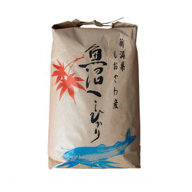 【ふるさと納税】【令和7年産新米予約】南魚沼産　塩沢コシヒカリ「だすけ米」玄米5kg【2025年9月中旬より順次発送予定】 | お米 こめ 白米 食 コシヒカリ 南魚沼産 塩沢 安心 人気 おすすめ 送料無料