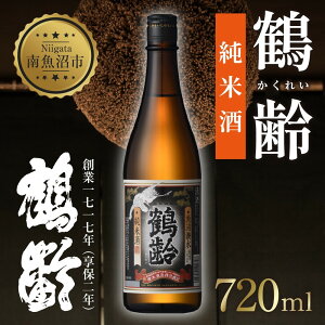 yӂ邳Ɣ[Łzߗ Ď 720ml  ӎގ ӎ  {  퉷 ʂ M  ܕS Ԃ  Ď 15.5 AR[ ㋉   ᐸ V W| i a