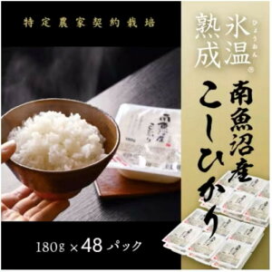 yӂ邳Ɣ[ŁzXn싛YЂ@pbN180g×48