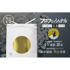 �y�ӂ邳�Ɣ[�Łz�y�ߘa7�N�Y�z�v���t�F�b�V���i���o�� �֒q��������ō��� ���_��͔|��15kg �싛���Y�R�V�q�J�� | ���� ���� ���� �H�i