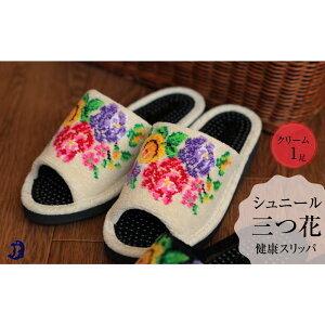 �y�ӂ邳�Ɣ[�Łz�V���j�[��(�V�F�j�[��)�O�ԁ@���N�X���b�p�@1���y�I�ׂ�2�F�z | �싛���s �V���j�[�� �X���b�p ���� ���N ���� �h�� ���K �f�U�C�� ������� �z�[���E�F�A �C���e���A �M