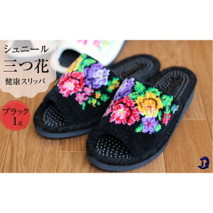 yӂ邳Ɣ[ŁzVj[(VFj[)Oԁ@NXbp@1yIׂ2Fz | 싛s Vj[ Xbp  N  h K fUC  z[EFA CeA M