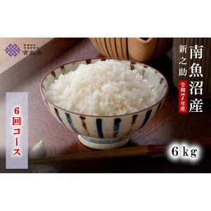 �y�ӂ邳�Ɣ[�Łz�ቷ���@�@�싛���Y�V�V���@2kg�^6kg(2kg×3�܁j�^�����2kg�i3�E6�E12�����j�^�����6kg�i3�E6�E12�����j���ꕔ�i�؂ꒆ | ���� ���� ���� �V�V�� �H�i �l�C �������� �������� 