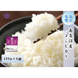 �y�ӂ邳�Ɣ[�Łz�y�ߘa7�N�Y�@���菤�i�z�ቷ���@�@�싛���Y�����Ђ���@����450g×8 | ���� ���� ���� �H�i�@�����Ђ���@�R�V�q�J���@�����ā@�������@�V�ā@�싛���@�싛���R�V�q�J