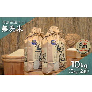 �y�ӂ邳�Ɣ[�Łz�ߘa7�N�Y�u�܂����ă}�C�X�^�[�v�̓싛���Y�R�V�q�J���@������10kg�i5kg×2�j | ���� ���� ���� �V�V�� �H�i �l�C �������� �������� ���� �싛��