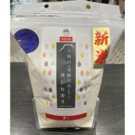 【ふるさと納税】【令和7年産 】新潟県 南魚沼産 コシヒカリ お米 こしひかり 無洗米 令和7年産 城内農産 特A地区米 4kg(2kg×2袋) | お米 こめ 白米 食品 人気 おすすめ