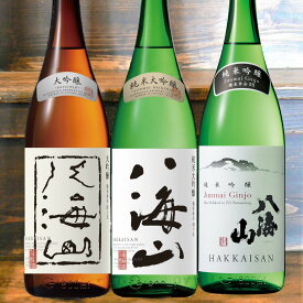 【ふるさと納税】《新》八海山 吟醸酒3種1.8L×3本 飲み比べセット【八海山 日本酒 酒セット 飲み比べ 新潟酒 地酒 南魚沼 家飲み 晩酌 向け 酒好き】