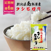 楽天市場】新米 令和6年産 30kgの通販