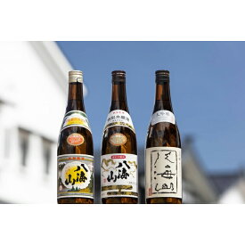 【ふるさと納税】酒 日本酒 飲み比べ 3本 × 720ml ( 八海山 清酒 & 特別本醸造 & 新大吟醸 ) | お酒 さけ 人気 おすすめ 送料無料 ギフト セット