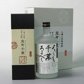 【ふるさと納税】酒 焼酎 飲み比べ 2本 × 720ml ( 八海山 ) | お酒 さけ 人気 おすすめ 送料無料 ギフト セット