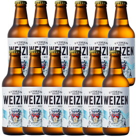 【ふるさと納税】八海山 RYDEEN BEER ライディーンビール ヴァイツェン 330ml×12本【ビール クラフトビール beer 地ビール 八海醸造 セット 12本 330ml ギフト WEIZEN 新潟 アルコール お酒 酒 お中元 お歳暮】