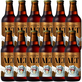 【ふるさと納税】酒 ビール セット 12本 × 330ml ( 八海山 ライディーンビール アルト ) | お酒 さけ 人気 おすすめ 送料無料 ギフト