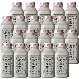 【ふるさと納税】甘酒 八海山 麹だけでつくったあまさけ ( 20本 × 410g ) | 飲料 あまざけ あまさけ ソフトドリンク 人気 おすすめ 送料無料