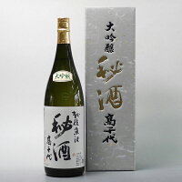 高千代酒造	高千代　大吟醸　秘酒 アイテム口コミ第1位