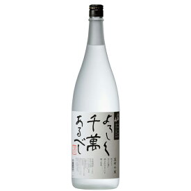 【ふるさと納税】酒 米焼酎 八海山 よろしく千萬あるべし 1本 × 1800ml | お酒 さけ 人気 おすすめ 送料無料 ギフト