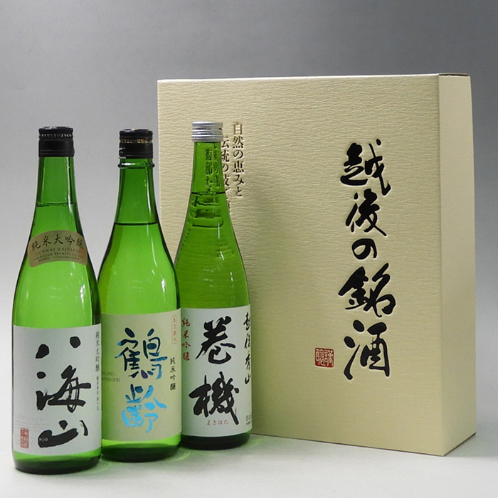 【ふるさと納税】日本酒 八海山・鶴齢・高千代 巻機720ml×3本セット 飲み比べセット