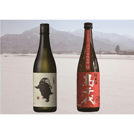 【ふるさと納税】酒 日本酒 飲み比べ 2本 × 720ml ( 雪男 高千代 純米酒 ) | お酒 さけ 食品 人気 おすすめ 送料無料 ギフト セット