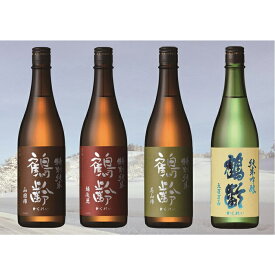 【ふるさと納税】酒 日本酒 飲み比べ 4本 × 720ml ( 鶴齢 4種 ) 限定酒 生原酒 | お酒 さけ 食品 人気 おすすめ 送料無料 ギフト セット