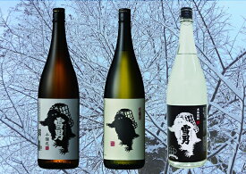 【ふるさと納税】酒 日本酒 & 焼酎 飲み比べ 3本 × 1800ml ( 雪男 3種 ) | お酒 さけ 食品 人気 おすすめ 送料無料 ギフト セット