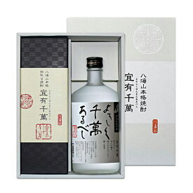 【ふるさと納税】八海山 本格焼酎 720ml ギフトセット | お酒 さけ 人気 おすすめ 送料無料 ギフト