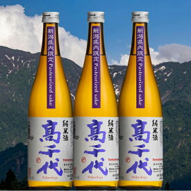 【ふるさと納税】酒 日本酒 セット 3本 × 720ml ( 高千代 純米酒 火入れ ) 紫 Pasteurized sake | お酒 さけ 人気 おすすめ 送料無料 ギフト