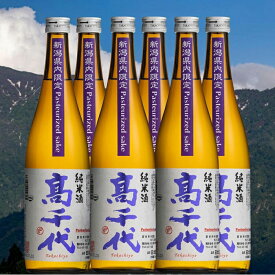 【ふるさと納税】酒 日本酒 セット 6本 × 720ml ( 高千代 純米酒 火入れ ) 紫 Pasteurized sake | お酒 さけ 人気 おすすめ 送料無料 ギフト