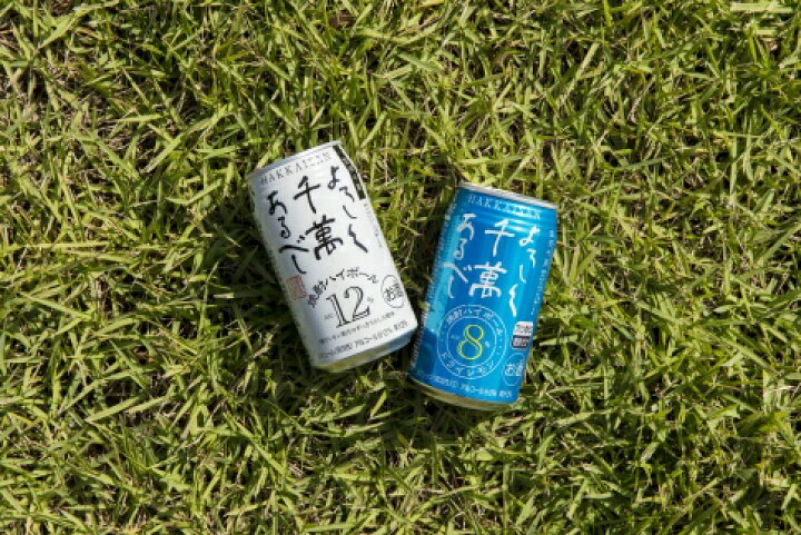 楽天市場】【ふるさと納税】八海山 「焼酎ハイボール・ドライレモン」詰合せ350ml×各6 : 新潟県南魚沼市 楽天市場】【ふるさと納税】八海山 「焼酎ハイボール・ドライレモン」詰合せ350ml×各6 : 新潟県南魚沼市