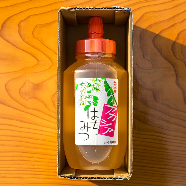 令和初しぼり 搾ったままの生はちみつ ２００ｇ ２本円 1万円