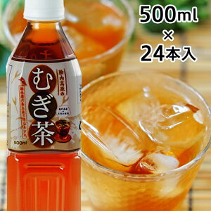 yӂ邳Ɣ[Łzٓ̂ނ 500ml×24{ 1i0113j