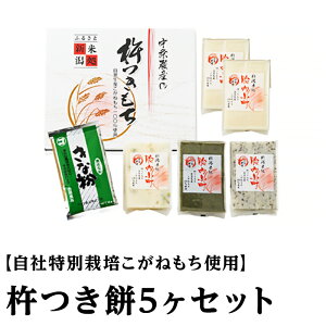 �y�ӂ邳�Ɣ[�Łz16-15�n����5���Z�b�g�y���Г��ʍ͔|�����˂����g�p�z