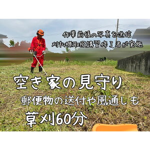 yӂ邳Ɣ[Łzٓsp聄Ƒs  󂫒n n  󂫉  󂫉  1i60j