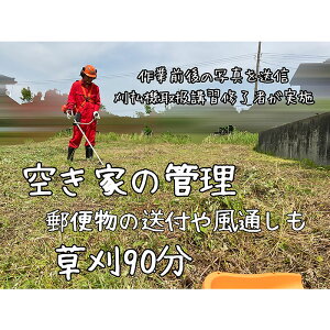 yӂ邳Ɣ[Łzٓsp聄Ƒs  󂫒n n  󂫉  󂫉  Ǘ1i90j
