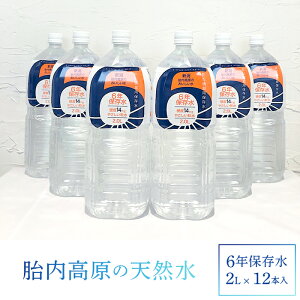 yӂ邳Ɣ[Łz ~lEH[^[ 2L ٓ̓VR 6Nۑ 2L×6{ 2Zbg 1i15-05j