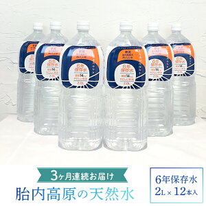 yӂ邳Ɣ[Łz  ~lEH[^[ 2L ٓ̓VR 6Nۑ 2L×6{ 2Zbg 1y3A͂zi15-06j