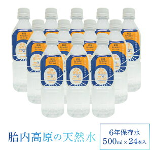 yӂ邳Ɣ[Łzٓ̓VR 6Nۑ 500ml×24{ 1i15-10j