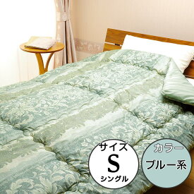 【ふるさと納税】寝具 布団 シングル 高品質 SB-11ウール100%掛けふとん【シングル／ブルー系】（日本製）