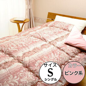 【ふるさと納税】寝具 布団 シングル 高品質 SP-11ウール100%掛けふとん【シングル／ピンク系】（日本製）
