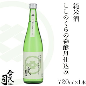 yӂ邳Ɣ[Łz { Ď 720ml V  ƈ ӎ  Mtg 蕨 v[g Ď ̂̐Xyd 720ml×1{yi𑢁z
