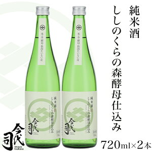 yӂ邳Ɣ[Łz { Ď 720ml V  ƈ ӎ  Mtg 蕨 v[g Ď ̂̐Xyd 720ml×2{yi𑢁z
