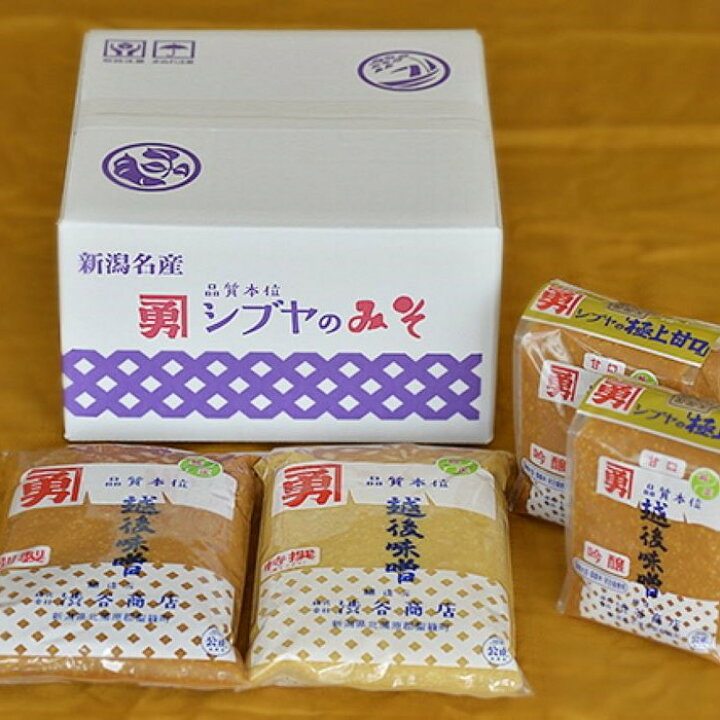 楽天市場】【ふるさと納税】味噌 つぶタイプ 越後味噌セット 渋谷味噌 赤味噌 白味噌風 ≪新潟 渋谷商店≫ : 新潟県聖籠町 楽天市場】【ふるさと納税】味噌 つぶタイプ 越後味噌セット 渋谷味噌 赤味噌 白味噌風 ≪新潟 渋谷商店≫ : 新潟県聖籠町