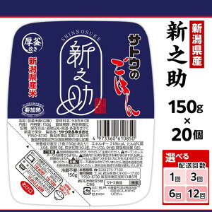yӂ邳Ɣ[ŁzTgÊ͂ VY VV 150g×20 z 1 3 6 12  3 6 12 TgÊ Ƃ̂͂ pbN pbN͂ pbNCX Y  
