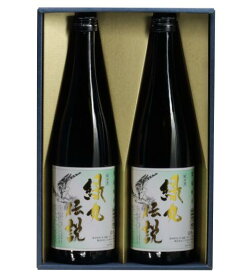 【ふるさと納税】純米酒　緑丸伝説720ml　2本セット